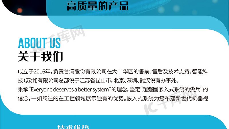 生物科技公司行业标准最新版本：合规与创新并行