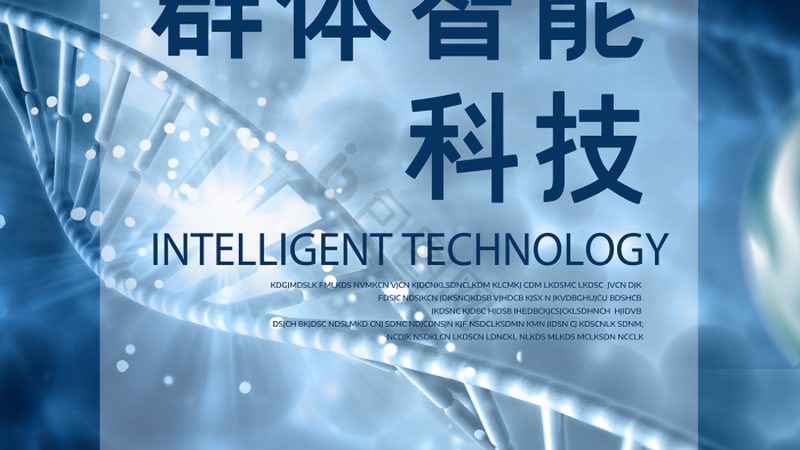 生物医药临床试验分期注意事项：从IND申报到NDA获批的关键环节