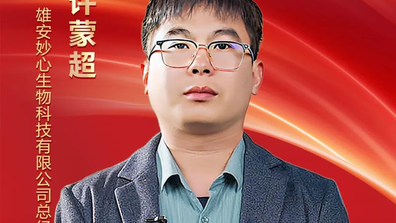 实验室耗材：不可或缺的科研保障